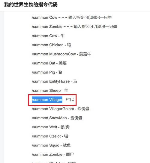 滚轮跳指令是什么?