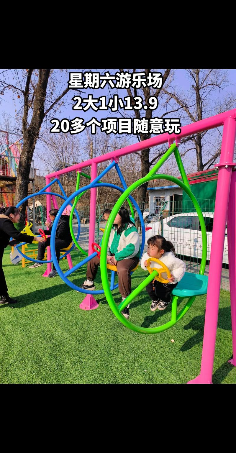 地下城租赁物品怎么租_去游乐场玩,要带哪些东西