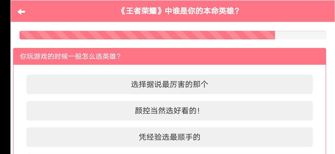 王者荣耀如何测试本命英雄，王者荣耀里面怎么测试本命英雄？