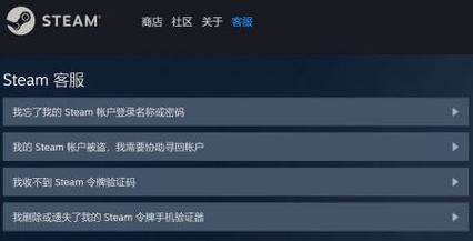 steam密码设置合格标准