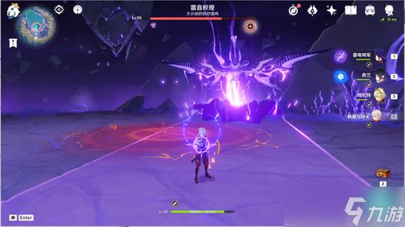 原神清籁逐雷记其四任务攻略