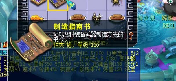 梦幻西游怎么跑环?