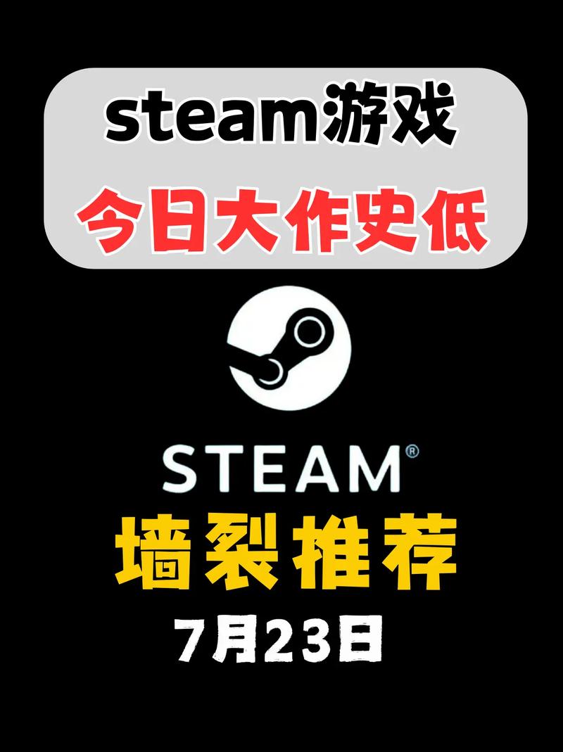 steam升级方法详细介绍介绍_steam升级方法详细介绍是什么