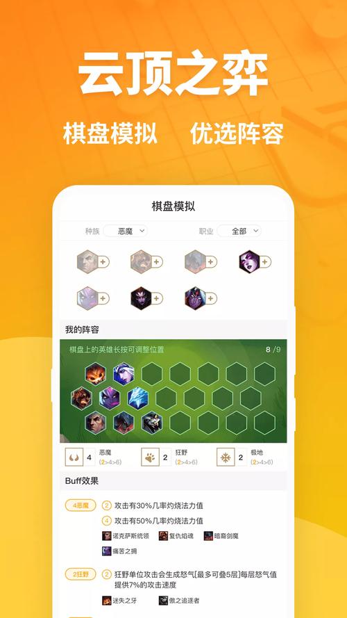 英雄联盟手游排行榜每周什么时候更新_英雄联盟手游排行榜时间介绍