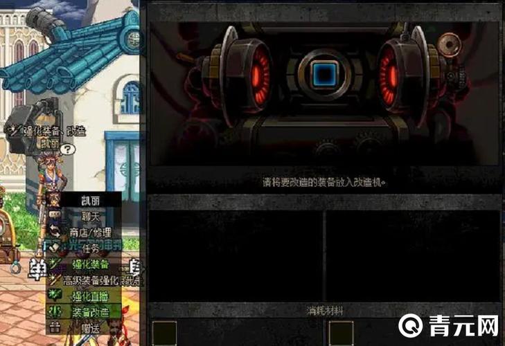 dnf属性完美转换器有什么用