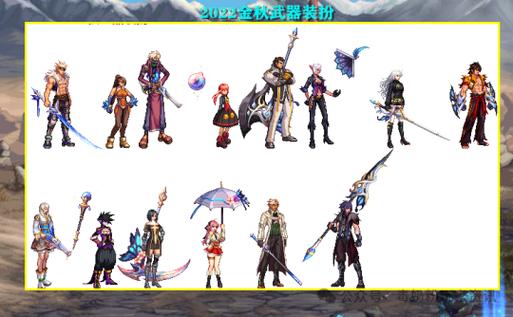 地下城与勇士梦幻克隆武器装扮升级-dnf梦幻克隆武器装扮