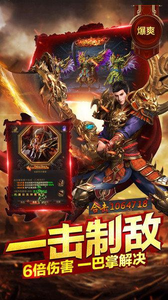 游戏战歌排行榜前十名下载地址