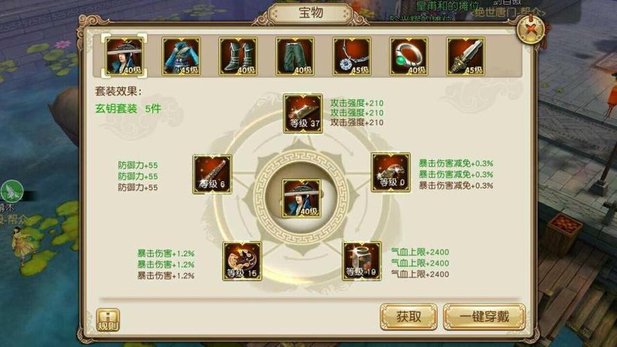 《九阴真经》手游唐门迷魂镖进阶方法