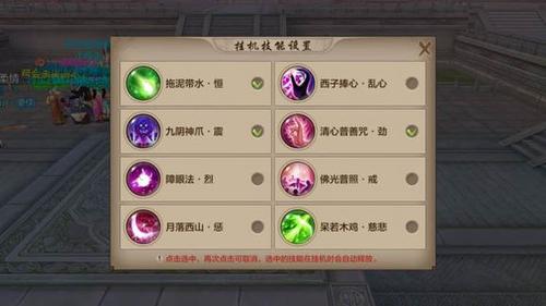 天龙八部3峨眉高级操作技巧分享