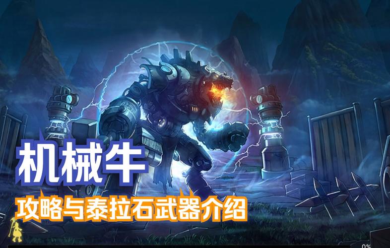 泰拉石扫把的介绍