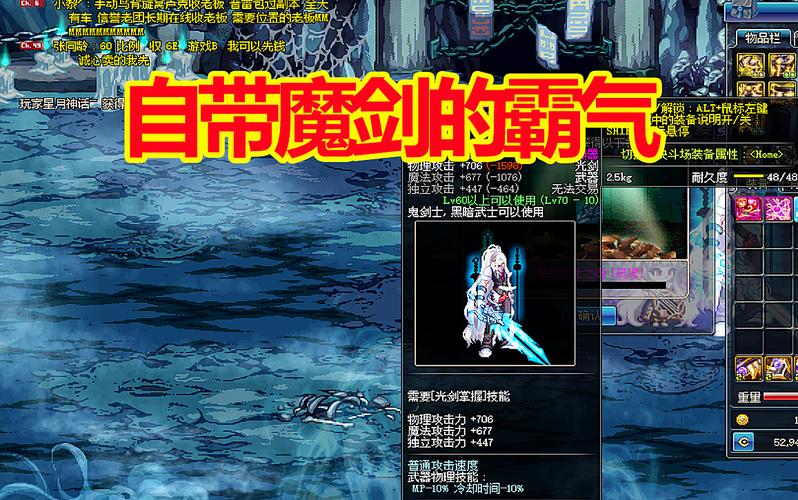 地下城泰拉石光剑什么样