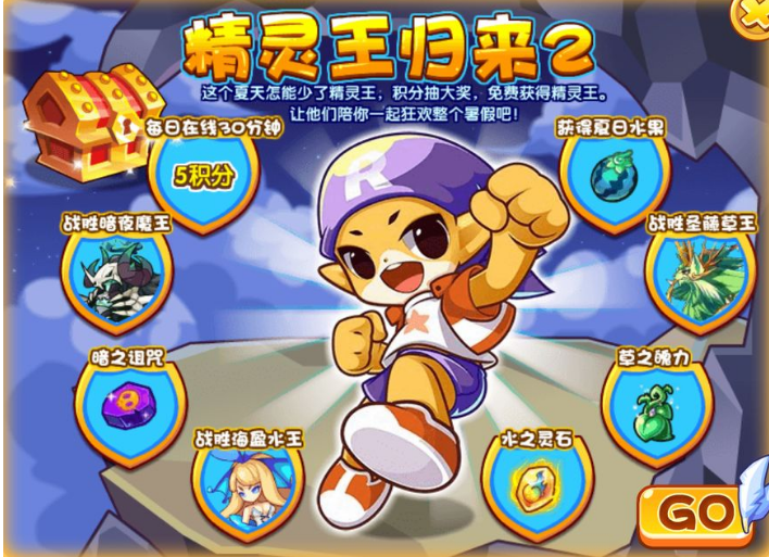洛克王国哪个精灵会怒之门牙