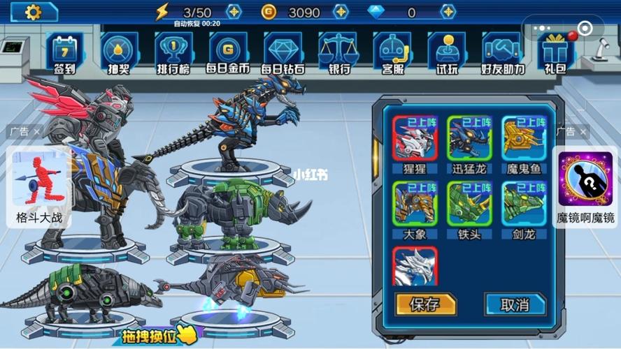 代号龙4月30号还公测吗