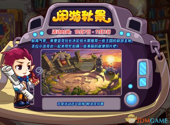 瓢小炮性格