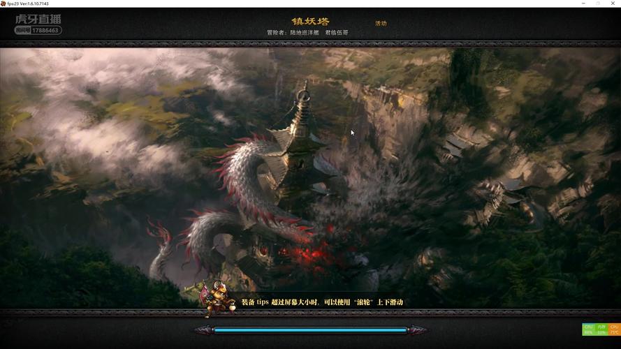 斗战神抢亲活动怎么放弃