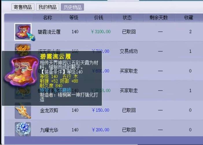 求梦幻西游低调不失霸气的名字不要符号(要10个号的)?