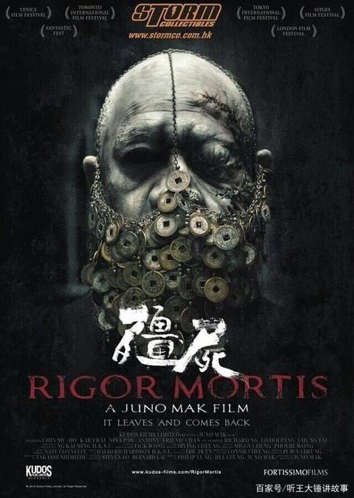 鬼片都有哪些