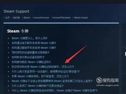 steam令牌是什么