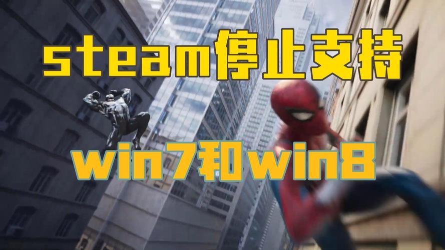 steam支持windows7吗
