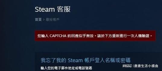steam不适用于wind7吗