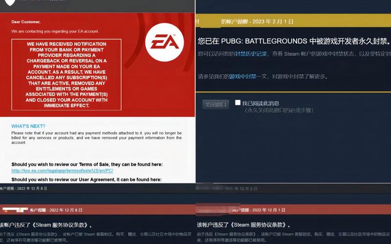 steam第一次红信会永久吗