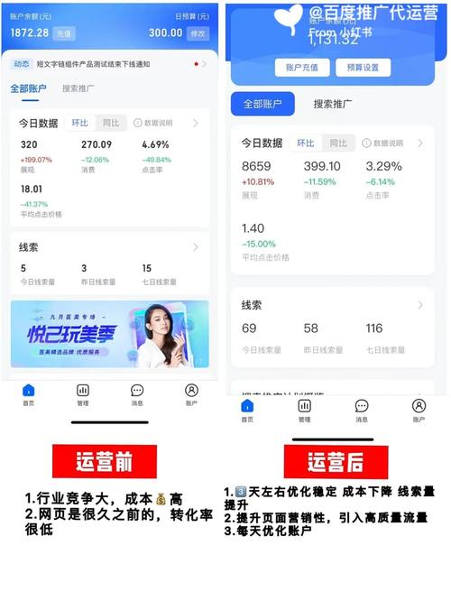 我想请教一些关于诛仙3如何打造一个优秀合欢的若干问题。。。_百度知...