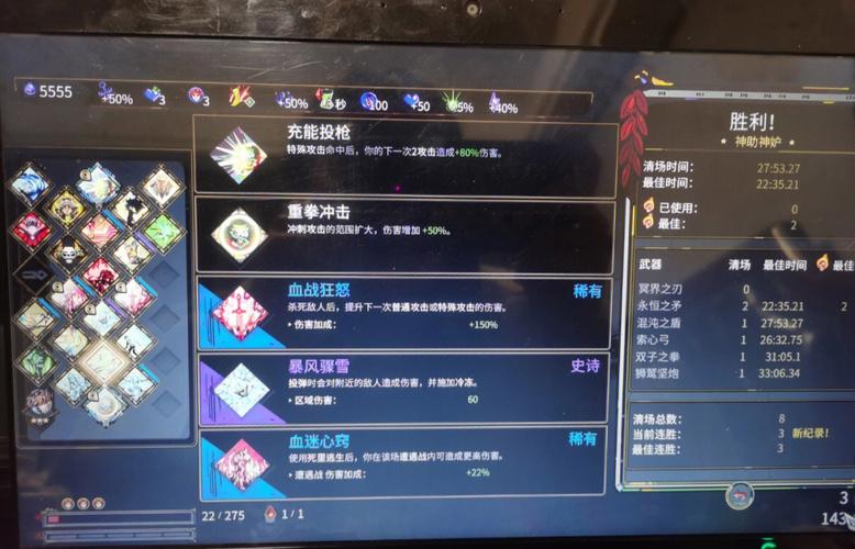 洛克王国哈迪斯技能表