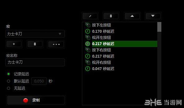 请问剑灵力士卡刀怎么卡?