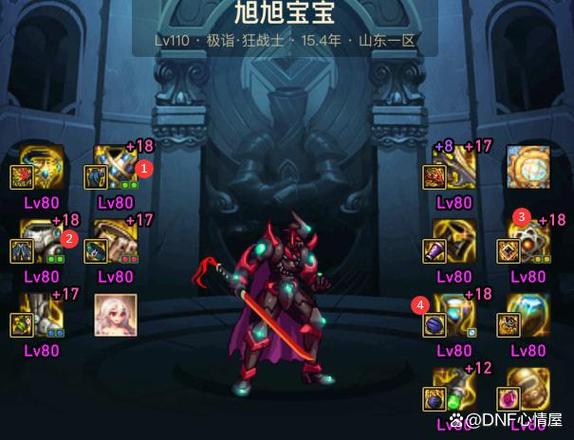 dnf装备增幅有什么用