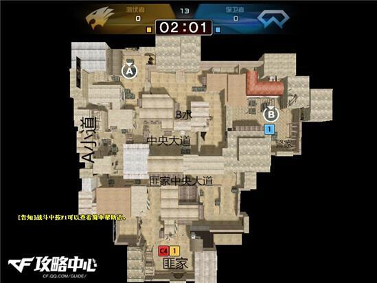 用点位成就爆破战？爆破模式点位？