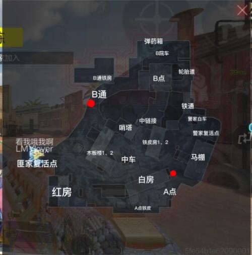 使命召唤手游爆破模式报告点位置大全