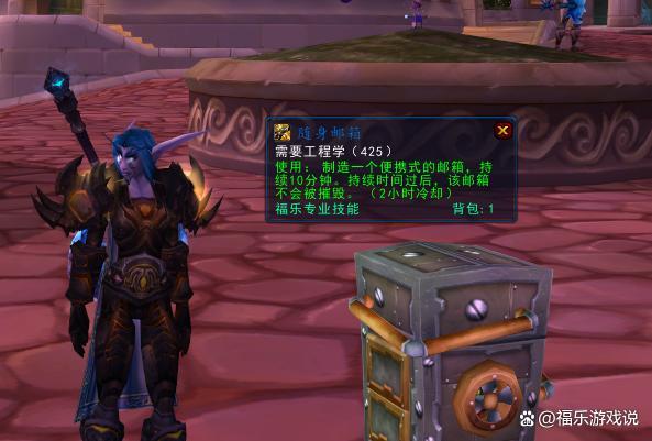 魔兽世界工程学基维斯怎么获得?