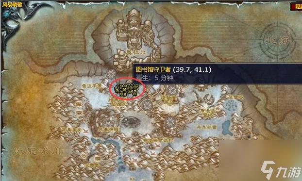 基维斯图纸哪里掉落
