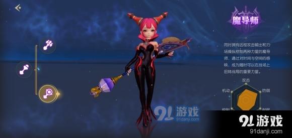 龙之谷手游魔导师技能纹章推荐？龙之谷魔导师技能加点？