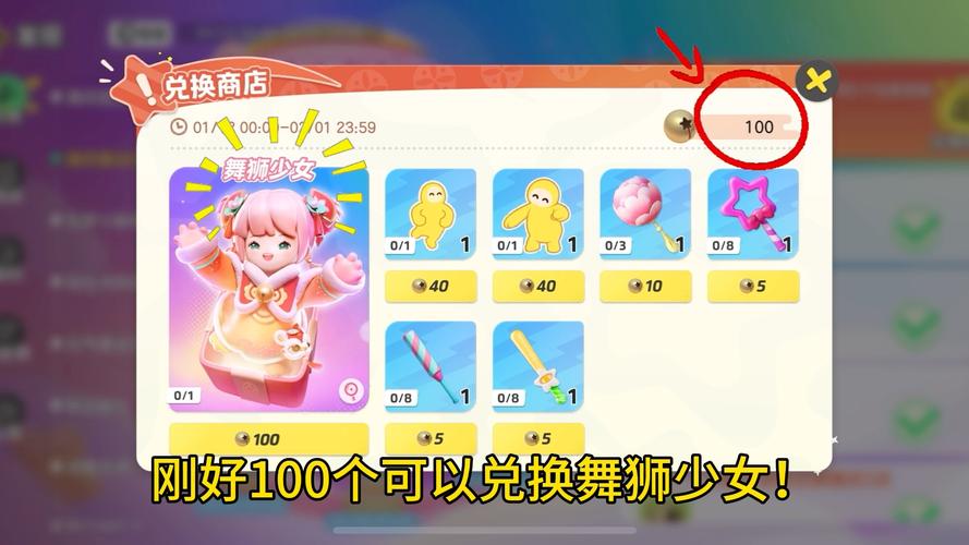 元梦之星满月庆典6套免费时装领取攻略