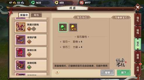 寻仙手游排行系统怎么样排行系统介绍