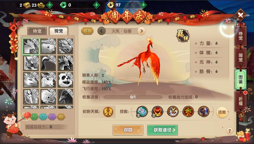 寻仙摇钱树宝箱图卷怎么出(寻仙手游门派系统介绍)「科普」