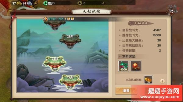 寻仙手游上古战场怎么玩
