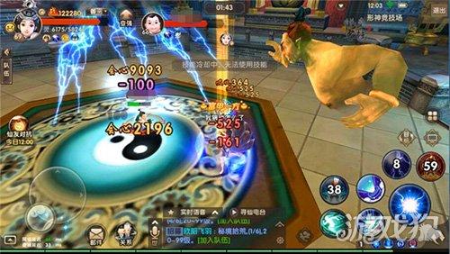 寻仙手游竞技场怎么玩