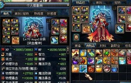 DNF狂暴者武器什么最好???