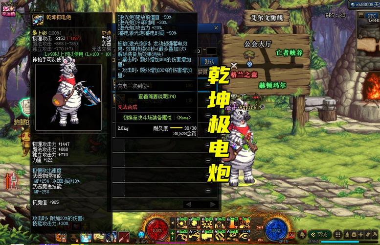 dnf狂暴者带什么炼狱岩武器好(除手炮)