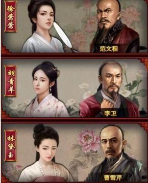 官居一品手游红颜亲密度怎么提升介绍_官居一品手游红颜亲密度怎么提升...