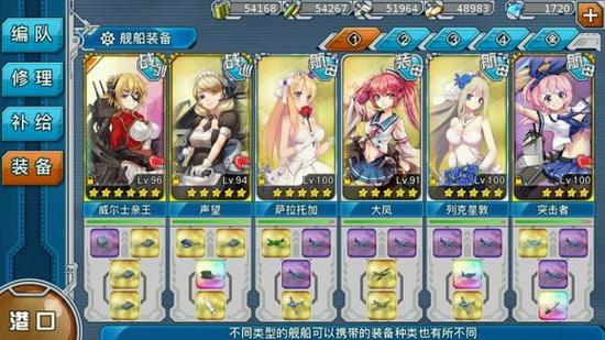 战舰少女r2-5最新打捞攻略