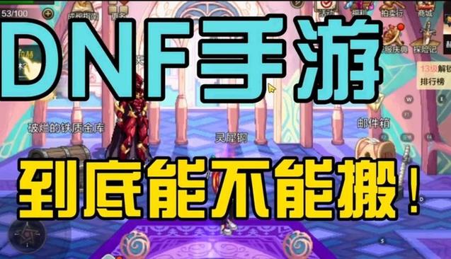 DNF国庆强力搬砖职业有哪些_国庆强力搬砖职业推荐