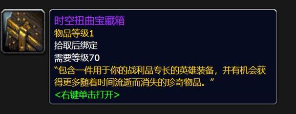 漫游什么装备能单刷裂缝