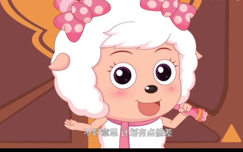 守望先锋美羊羊是谁