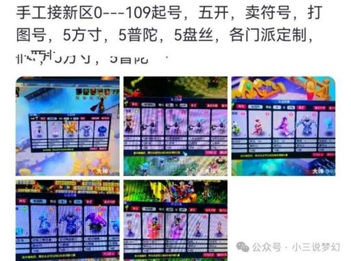 新出的游戏《神武》是不是严重盗版梦幻西游啊?网易会告他吗?
