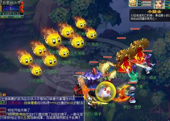 梦幻西游905PS对于通天河和红孩儿来说哪个难?