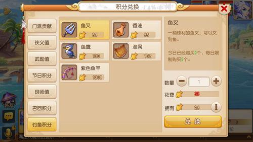 谁能告诉我梦幻西游钓鱼的技巧