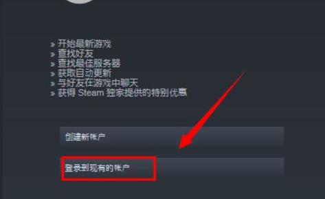 steam帐号因为可能被别人登录过而禁止怎么把办